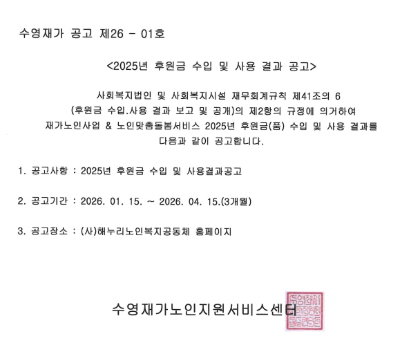 �纻 -doc08651520260115134936_001.jpg